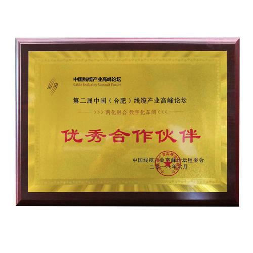 兩化融合2.jpg