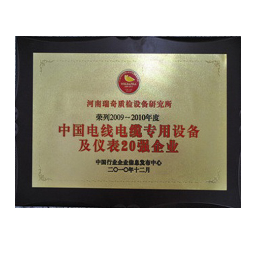 20強(qiáng).jpg