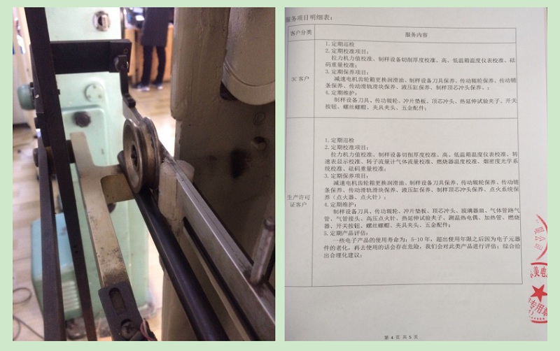 蝶式引申義.jpg 蝶式引申義.jpg