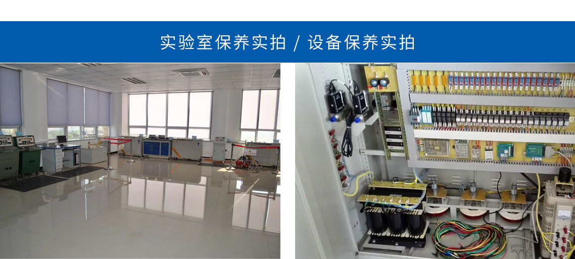 電線電纜耐火試驗裝置，導體直流電阻測試儀