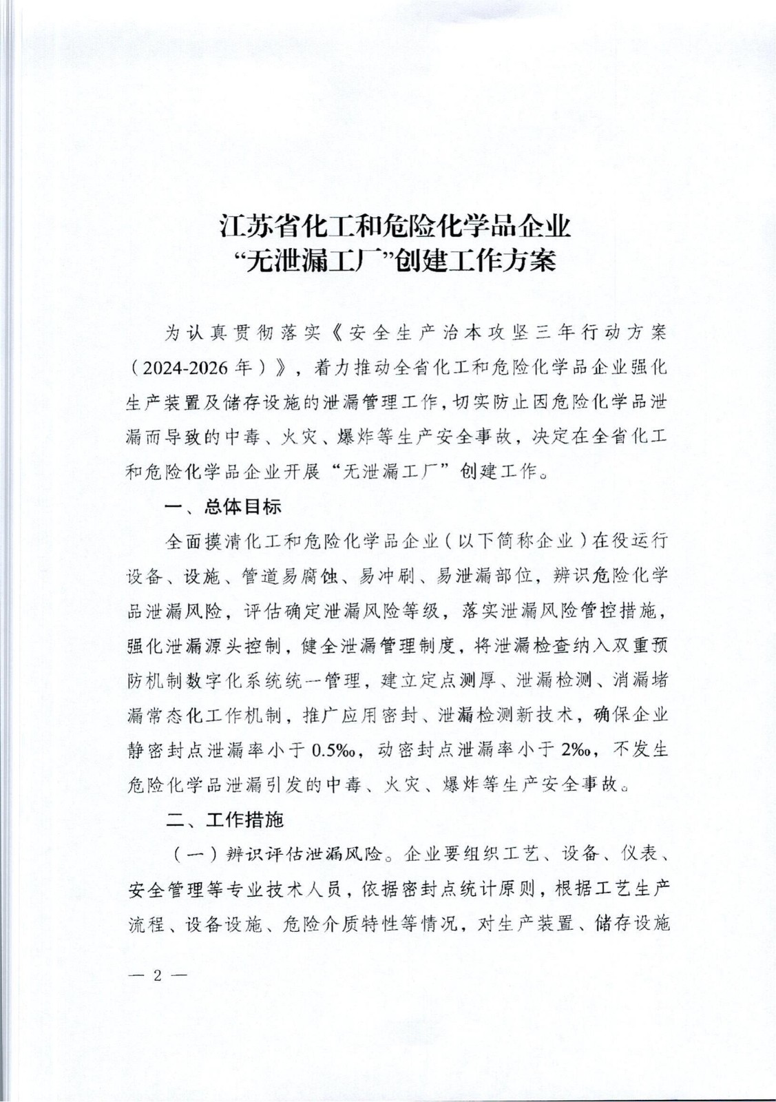 2 (2).jpg 2 (2).jpg