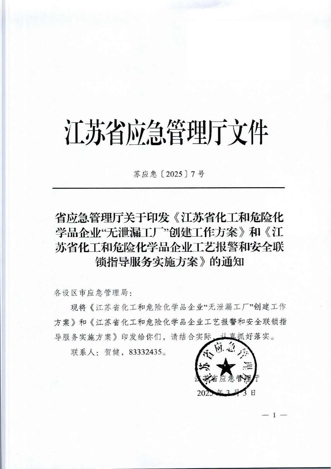 2 (1).jpg 2 (1).jpg