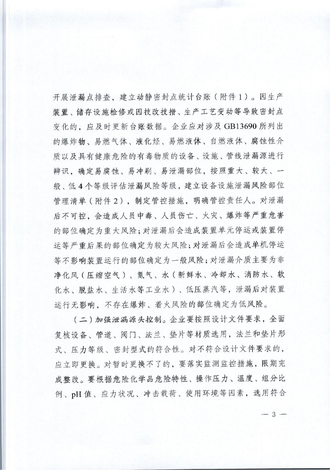 2 (3).jpg 2 (3).jpg