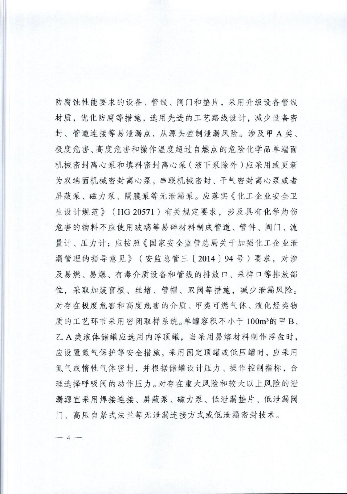 2 (4).jpg 2 (4).jpg