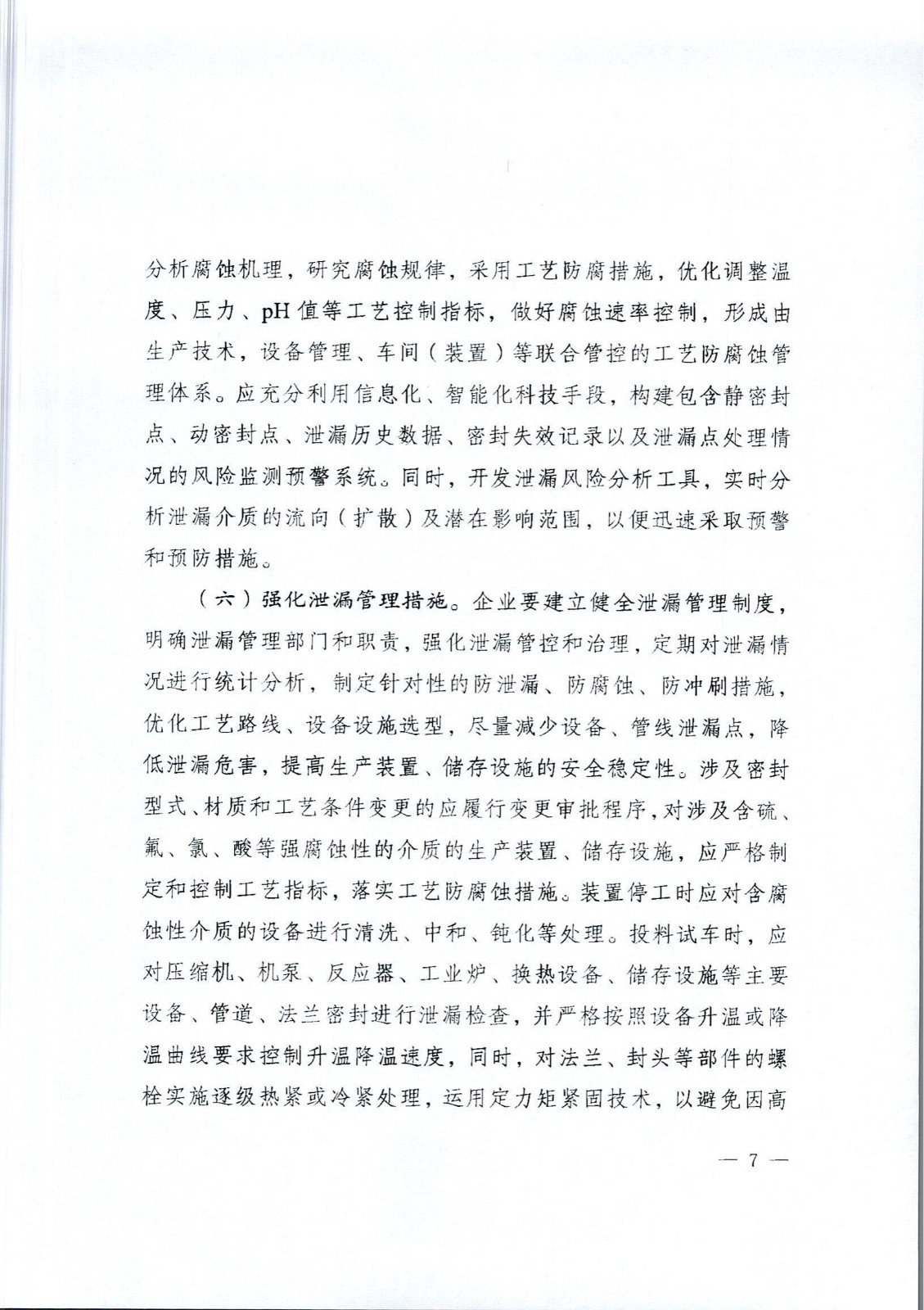 3 (3).jpg 3 (3).jpg