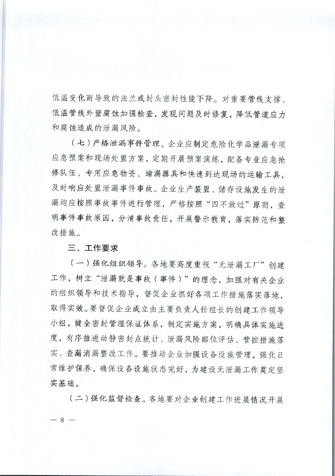 3 (4).jpg 3 (4).jpg
